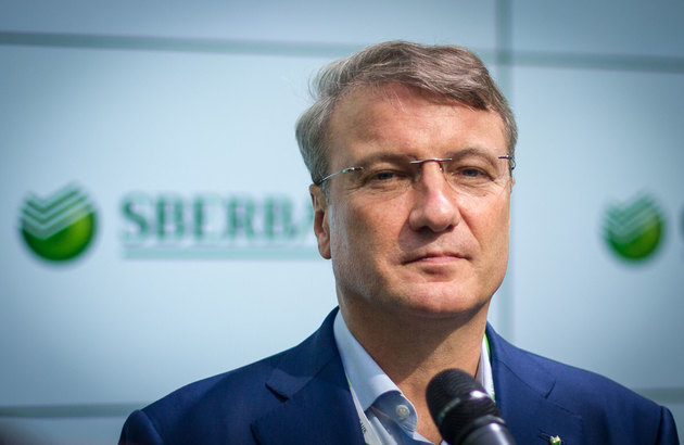 Sberbank CEO could resign if...