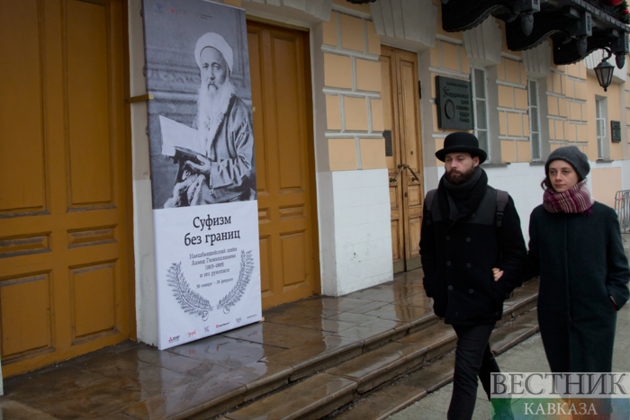 The "Sufism without Borders" exhibition opens at the Museum of the East in Moscow