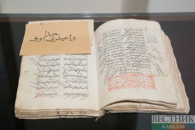The "Sufism without Borders" exhibition opens at the Museum of the East in Moscow