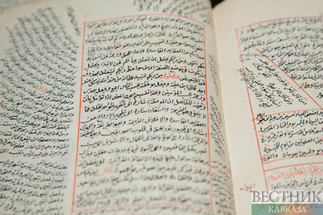 The "Sufism without Borders" exhibition opens at the Museum of the East in Moscow