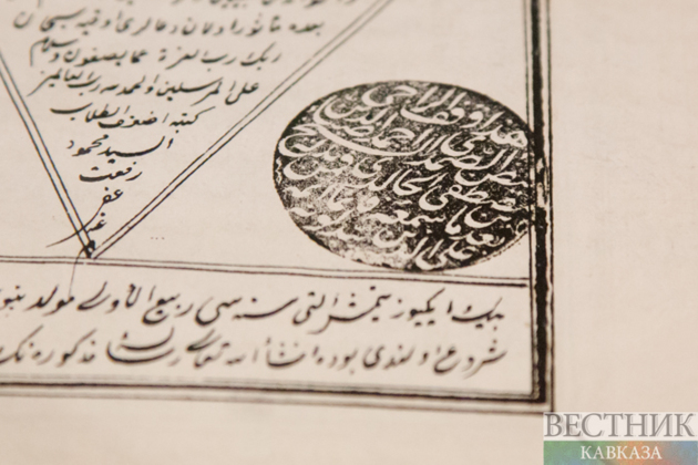 The "Sufism without Borders" exhibition opens at the Museum of the East in Moscow