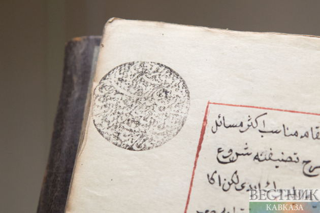 The "Sufism without Borders" exhibition opens at the Museum of the East in Moscow