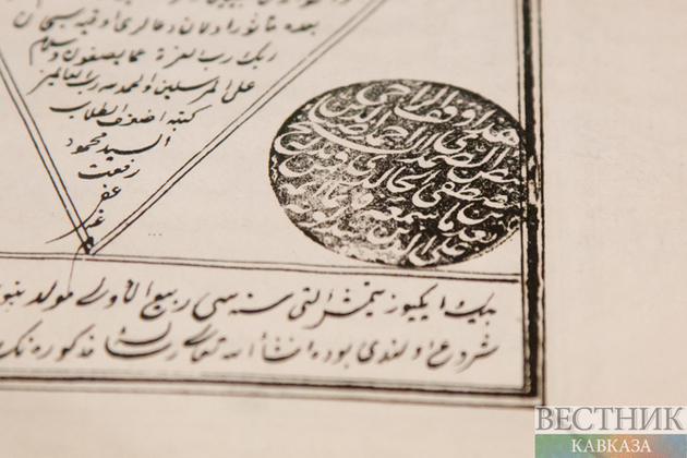 Manuscripts of Sufi sheikh presented at Museum of Oriental Art