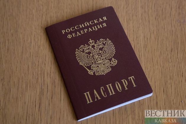 Russia finalizes dual citizenship bill
