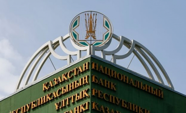 Kazakh central bank hikes key rate to 12%