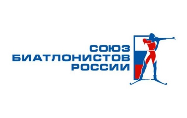 Victor Maigurov headed Russian Biathlon Union