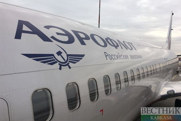 Aeroflot announces start of share offering