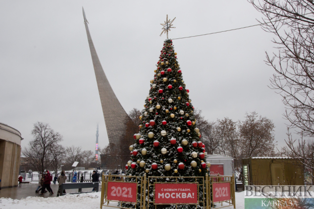 Moscow decorated for New Year (photo report)
