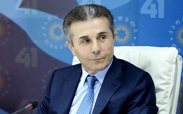 Ivanishvili donates material assets worth $1.5 bln to Cartu Charity Foundation