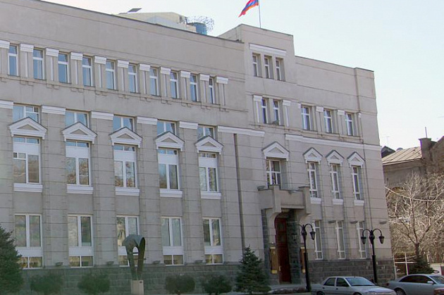 Armenia&#039;s central bank raises refinancing rate