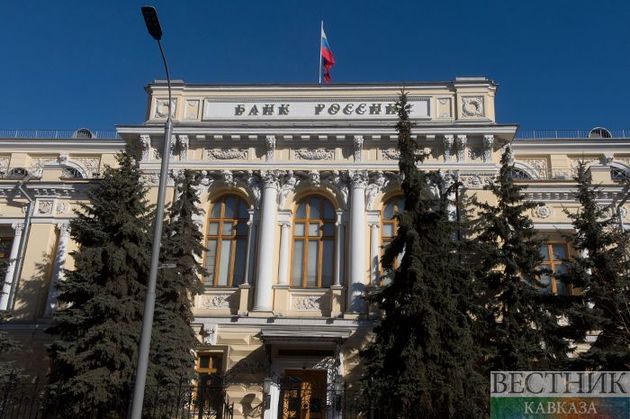 Russia’s Central Bank keeps key rate at 4.25%
