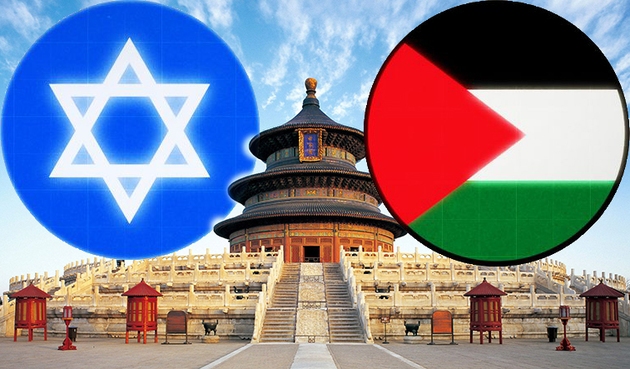 China offers to host Israel-Palestine dialogue