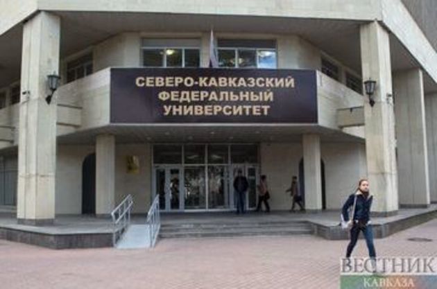 NCFU enters list of top 50 Russian universities 