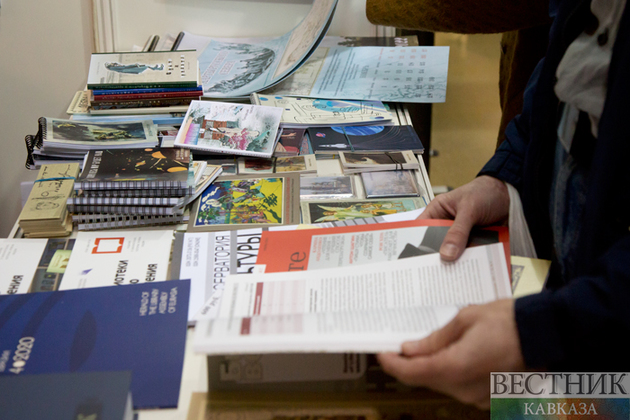 34th Moscow International Book Fair (photo report)