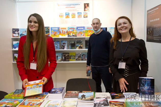 34th Moscow International Book Fair (photo report)