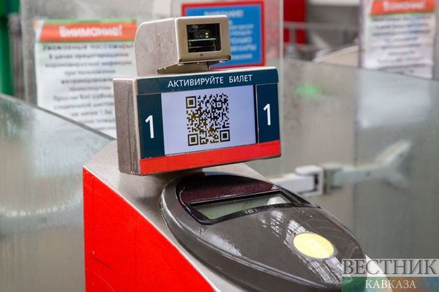 &quot;Baku Metro&quot; introduces a contactless payment system