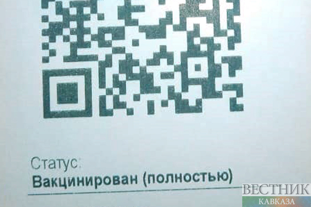 Armenian Ministry of Health commented on the prospects of introducing QR codes in public places