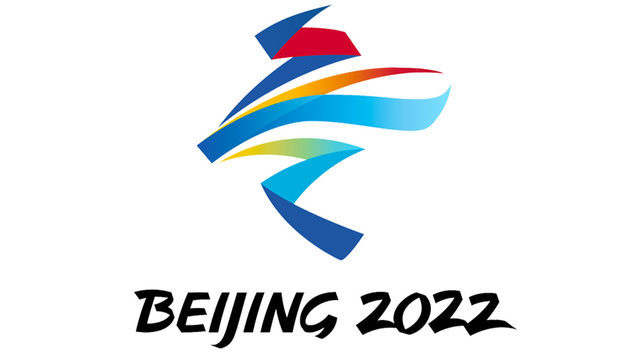 Olympics in Beijing: lost &quot;gold&quot; in biathlon and other results of Day 12