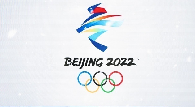 Olympics in Beijing: Day 16 results