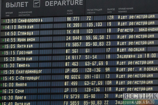 Restrictions on flights to eleven Russian airports extended until May 31
