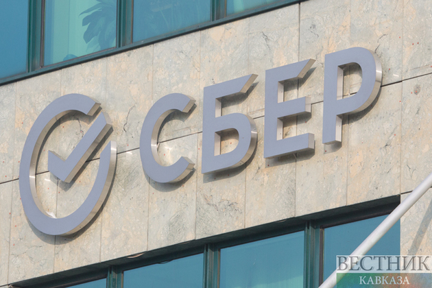 Sberbank in talks on subsidiary sale with Kazakh holding