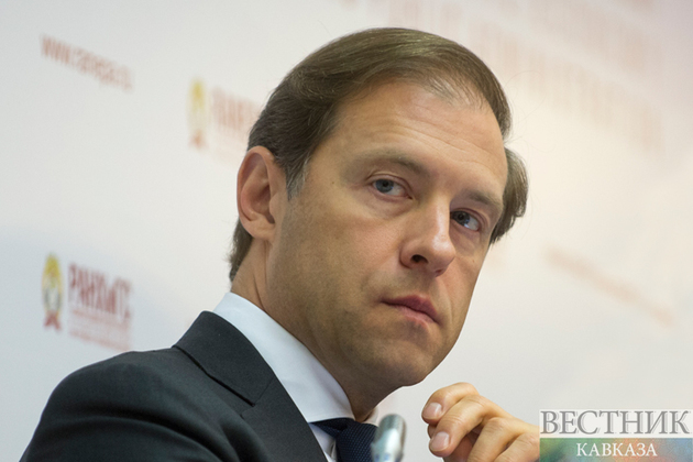 PHOTO Minister of Industry and Trade of Russia Denis Manturov said that Moscow and Cairo agreed to switch to local currencies for mutual settlements