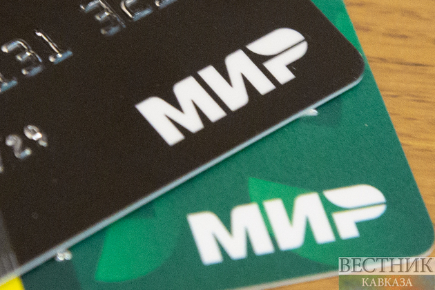 Two more Kyrgyz banks suspend servicing Mir cards