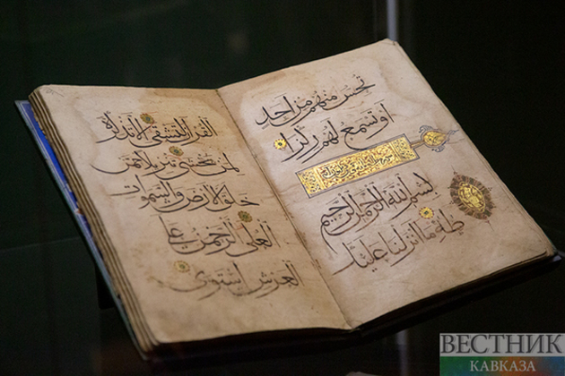 Qurans from around the world presented at Museum of Oriental Art in Moscow (photo report)