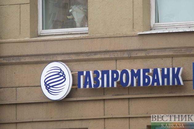 Gazprombank launches yuan remittances for individuals
