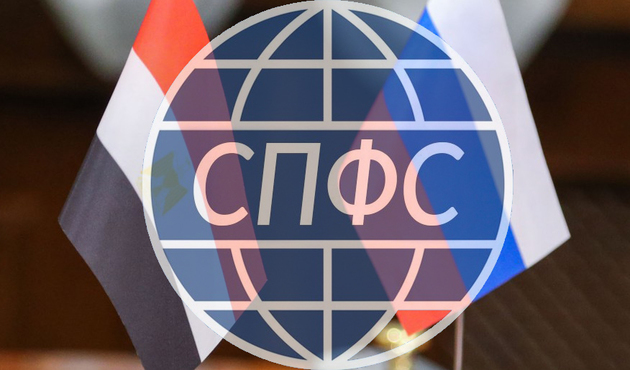 Egyptian companies covertly dealing with Russia&#039;s alternative to SWIFT 