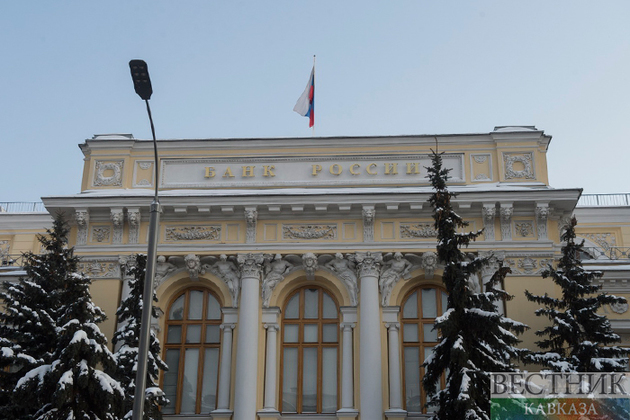 Central Bank’s exchange rate for Friday