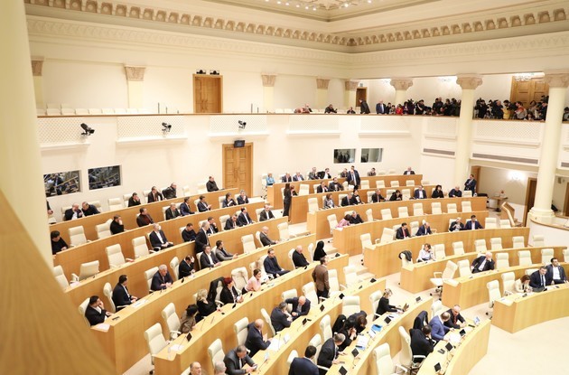 The Georgian Parliament's website