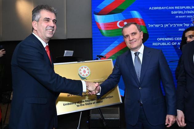 website of the Azerbaijani Ministry of Foreign Affairs