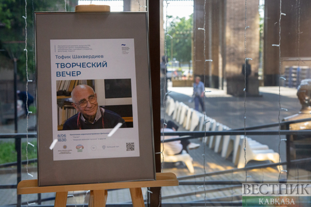 Creative evening and photo exhibition opening of Tofiq Shakhverdiyev in Moscow