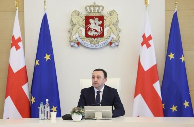 Georgian government's website