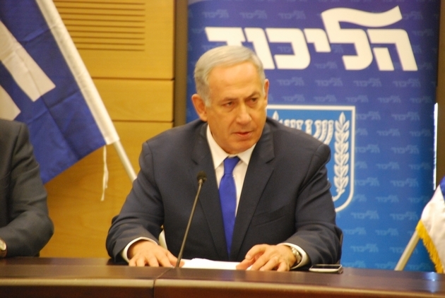 Benjamin Netanyahu's website
