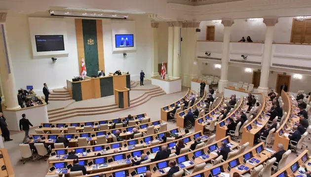 the Georgian Parliament's website