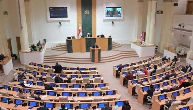 the Georgian parliament's website
