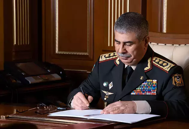 Ministry of Defense of Azerbaijan