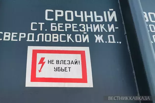 Person dies at railway station in Yessentuki