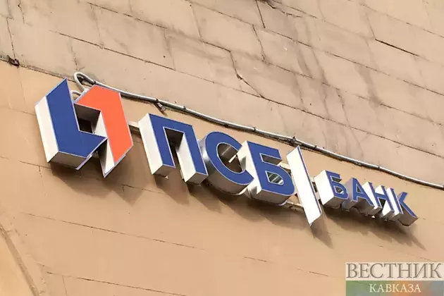 Branches of Russian bank to appear in Abkhazia