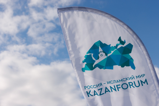 XVI &#039;Russia - Islamic World&#039; forum underway in Kazan