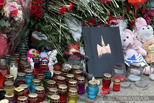 Trial of suspects in Crocus terrorist attack starts in Moscow