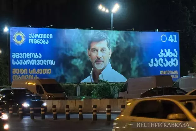 Kaladze to have another rival in Tbilisi elections