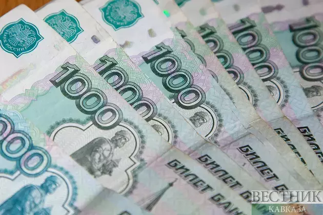 Russian Central Bank's key rate may be reduced by 2% on September 12