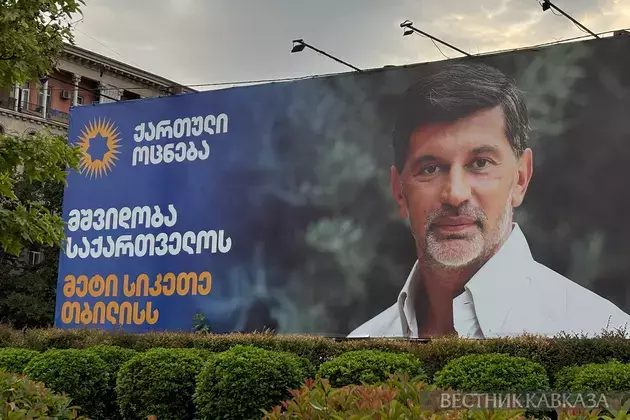 Tbilisi invites OSCE/ODIHR mission to observe elections