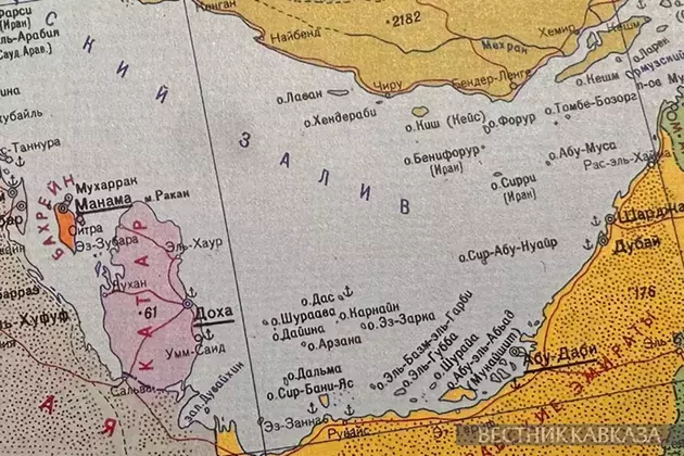 Qatar plans to prosecute Netanyahu for Doha airstrike