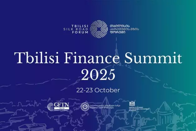Tbilisi to host International Finance Summit in late October