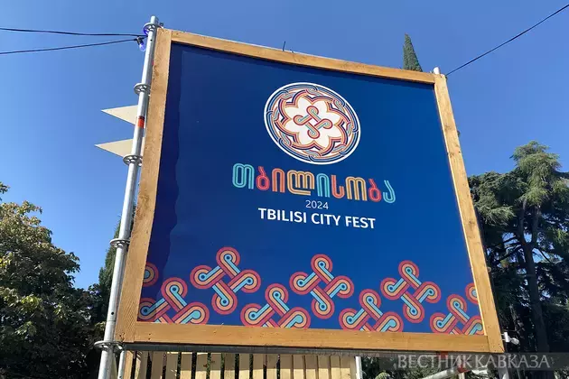 Tbilisi celebrates Its birthday