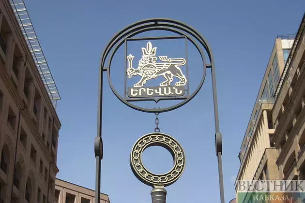 Georgian Education Minister to visit Armenia